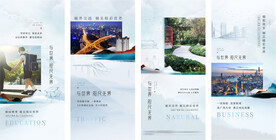 房地產(chǎn)價(jià)值點(diǎn)配套刷屏微信稿海報(bào)