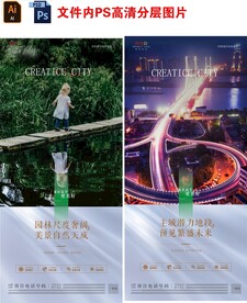 房地產(chǎn)價(jià)值點(diǎn)配套刷屏微信稿海報(bào)