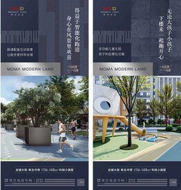 房地產(chǎn)價(jià)值點(diǎn)配套刷屏微信稿海報(bào)