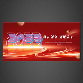 科技海報
