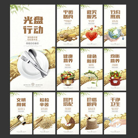 食堂文化