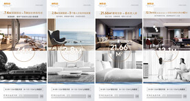 房地產(chǎn)價(jià)值點(diǎn)配套刷屏微信稿海報(bào)