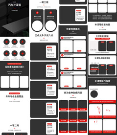 汽车补漆笔自喷漆油漆详情页描述