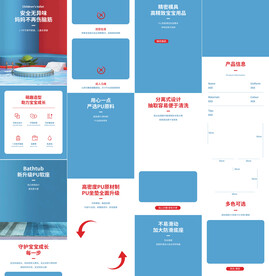 便盆尿盆马桶坐便器详情页描述