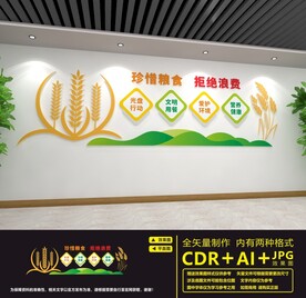 食堂文化