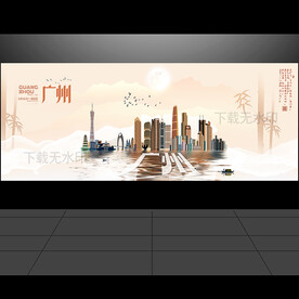 廣州旅游建筑印象地標(biāo)