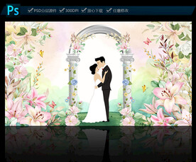 婚禮舞臺(tái)背景