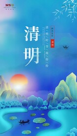 地產(chǎn)清明節(jié)春天手機(jī)微信推文海報(bào)