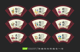 校園文化宣傳展板