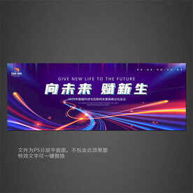 科技KV 視覺(jué)