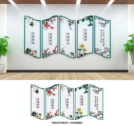 會(huì)議室文化