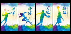 運(yùn)動(dòng)展板