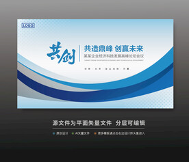 科技活動(dòng)背景