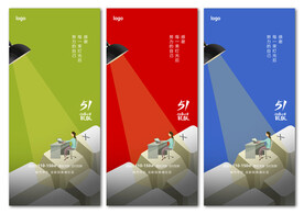 五一勞動節(jié)