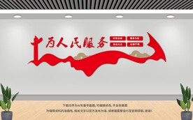 為人民服務(wù)