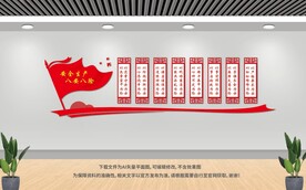 安全生產(chǎn)展板