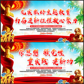 新時代中國特色社會主義思想