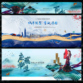 國(guó)潮國(guó)風(fēng)水墨山水背景