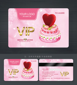 蛋糕會(huì)員卡