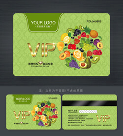 水果會(huì)員卡