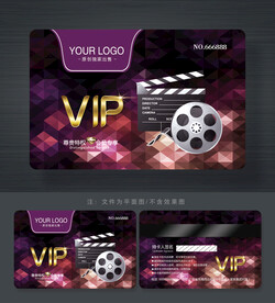 電影會(huì)員卡