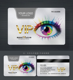 眼鏡會員卡