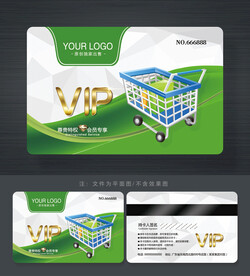 超市會(huì)員卡