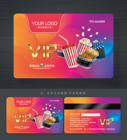 電影會員卡