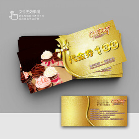 杯子蛋糕優(yōu)惠券