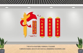 精神文明建設(shè)