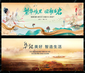 國(guó)潮中國(guó)風(fēng)