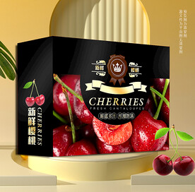 櫻桃包裝盒