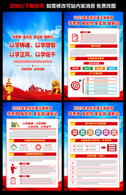 中國特色社會主義思想