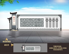 法治雕塑