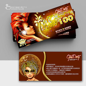 酒吧優(yōu)惠券