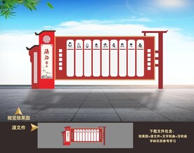 法治雕塑