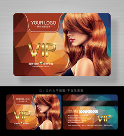 理發(fā)店會(huì)員卡