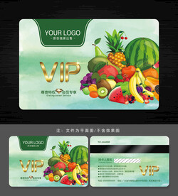 水果會(huì)員卡