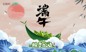 端午節(jié)背景
