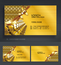 黃金名片