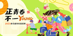 商場(chǎng)購(gòu)物插畫海報(bào)