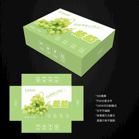 葡萄包裝