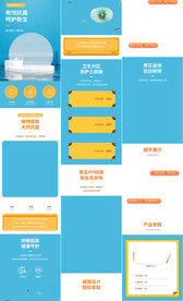 洗澡盆浴盆脸盆详情页产品描述