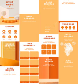 电饭煲电压力锅详情页产品描述