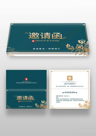 墨綠色燙金國潮風邀請函請柬模板