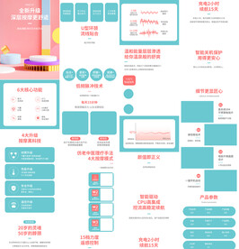 肩颈椎按摩器详情页产品描述