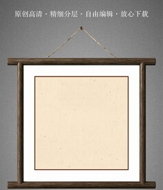 黑檀木創(chuàng)意邊框