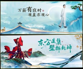 中國(guó)風(fēng)