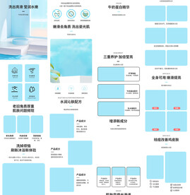 牛奶沐浴盐宝贝详情页产品描述
