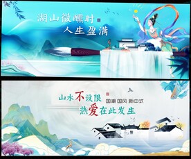 飛天中國風(fēng)